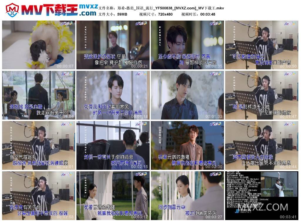 郑希-愚忠_国语_流行_YF500838